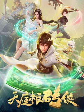 那个老宅里的秘密