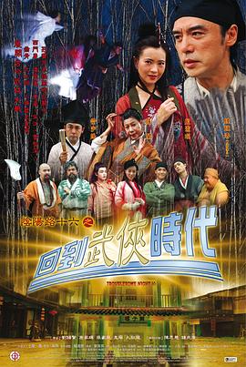 虚假关系豪门葬礼的幸存者