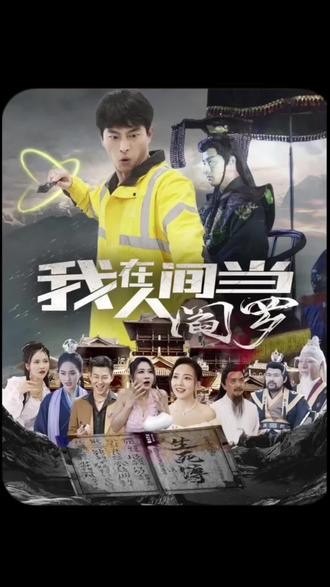 无罪之名之消失的证人