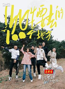 全城通缉的神秘大佬正在我家扫地