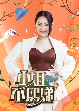 凤霸天下带着系统搞基建