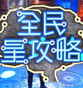 星际豪门我的爱人是外星皇子