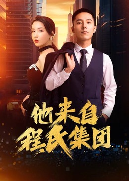 虚拟女神我的女友是超算AI
