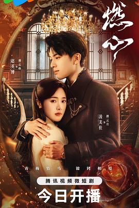 权臣的掌上明珠不好惹
