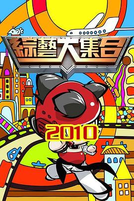 团宠小公主四个叔叔宠上天