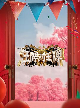开局觉醒万亿财富系统