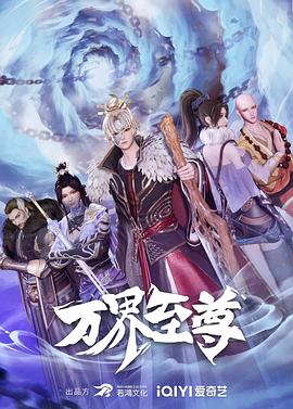 战神令出天下寒