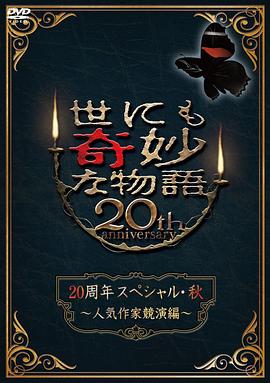 长公主的男宠竟是邻国质子