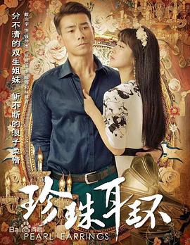 玫瑰枯萎之日我重回权力巅峰
