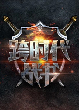 我只是个收废品的隐藏大佬