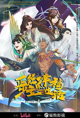 退婚后大佬每天都想娶我回家