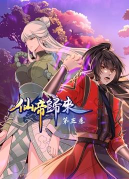 古风、穿越与权谋