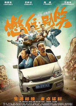 第44号禁区循环的死胡同