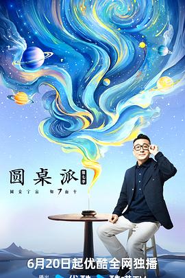意识数字化后我成了世界之主