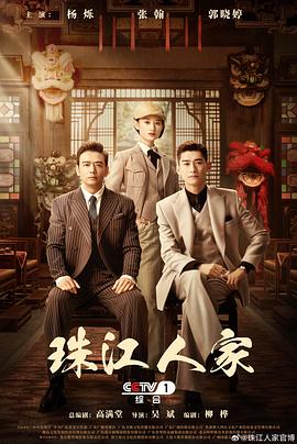 穷小子的逆袭商战人生