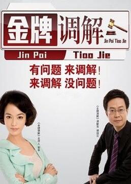 真假少爷我才是真正的继承人