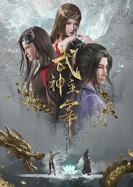 长公主驾到满朝文武皆下跪