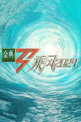 赛博之城我能提取他人寿命