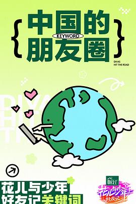 致命告白我见证了自己的谋杀