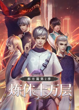 替嫁娇妻植物人老公夜夜不休