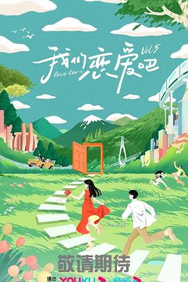 重生之权臣的娇软小夫人