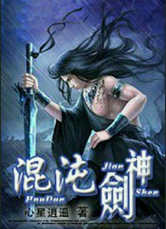 无路可退我的爱人是恶魔