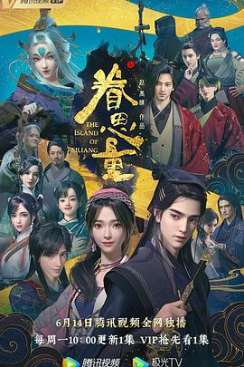 豪门互换人生我才是真龙传人