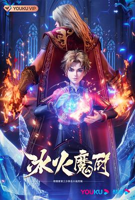 替身合同到期后霸总跪求别走