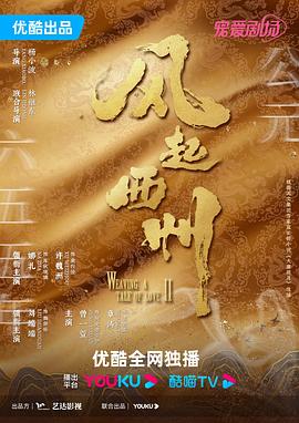 病娇王爷夫人的马甲遮不住了