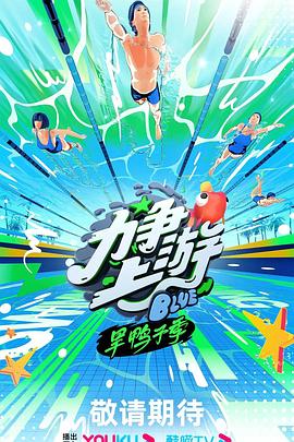 那场雨夜后的职场逆袭