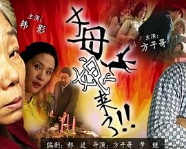 满朝文武都能听到我的真心话