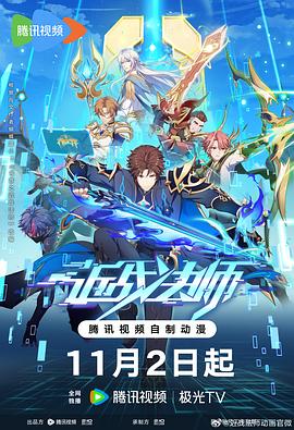 全球信号消失后我靠系统生存