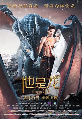疯狂进化从一条鱼到深海巨兽