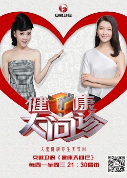 锦鲤福包三岁半我旺翻全家