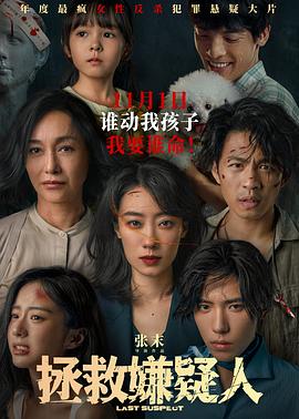 顶级诱捕偏执狂的极致温柔