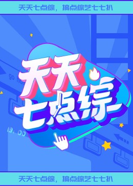 偏执总裁的合约恋人不干了