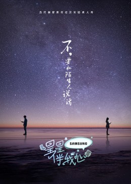 霓虹尽头我有一双真实之眼