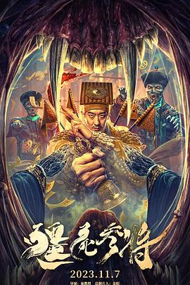 替嫁残疾大佬后他连夜站起来了