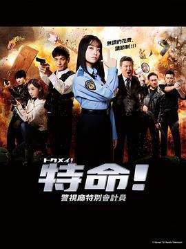 赛博判官我看透了所有原罪