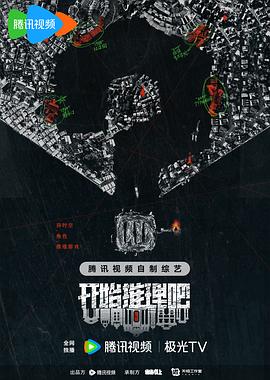大明第一女捕头