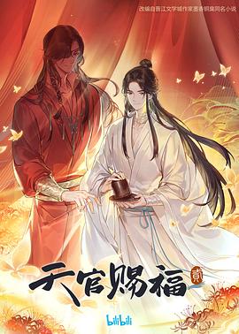 锦绣凤权从浣衣局到太后位