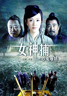 致命温柔爱上杀母仇人的儿子