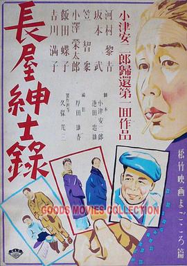 豪门互换人生我才是真龙传人