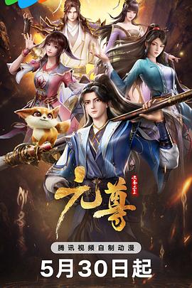 重生后我成了财阀的救命恩人