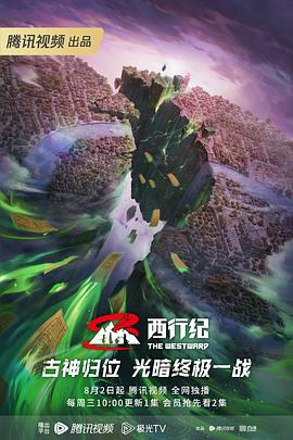 最后的遗言