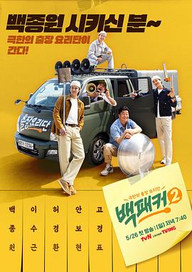 我的马甲掉了一地被全网围观