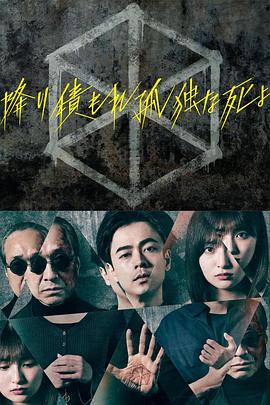 我只是个收废品的