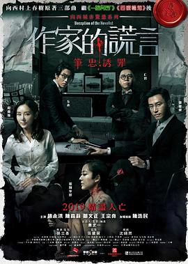 天价悬赏捉拿跨时空悍匪