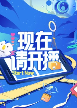 隐龙出海未婚妻竟然想悔婚