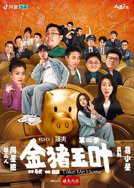 剑修下山保护我的绝色总裁